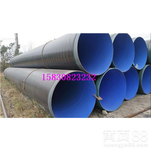 【资讯:玉树内外涂塑钢管厂家价格产品介绍】- 