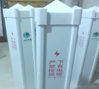 河北省安平县铜灵塑钢制品厂 位于河北省衡水市 - 环球经贸网