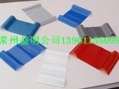供应商丘塑钢瓦,新乡PVC瓦 - 供应产品 - 常州市益明玻璃钢制品 - 切它网(QieTa.com)