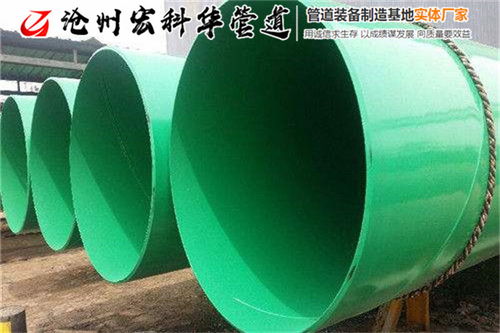 辽阳双面涂塑钢管加工厂有哪些