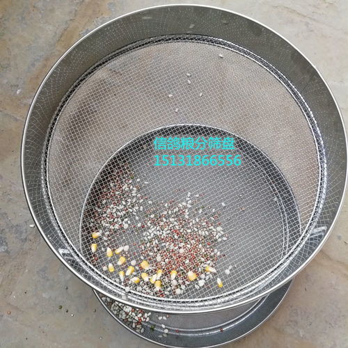信鸽粮食洗晒网盘 河北永胜丝网制品厂
