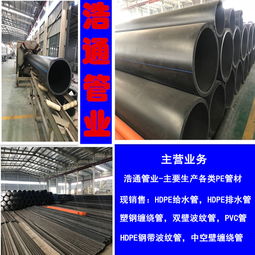 【钢丝网骨架复合管价格,钢丝网骨架复合管厂家】-
