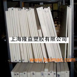 国产聚甲醛pom板棒 赛钢板棒 乙缩醛板棒 塑钢板,国产聚甲醛pom板棒 赛钢板棒 乙缩醛板棒 塑钢板生产厂家,国产聚甲醛pom板棒 赛钢板棒 乙缩醛板棒 塑钢板价格