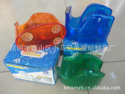【小马胶带厂 专业供应黑猫牌打包机 雅的塑钢牌打包机】价格,厂家,图片,封口机,昆明市西山区小马兄弟胶粘制品厂-