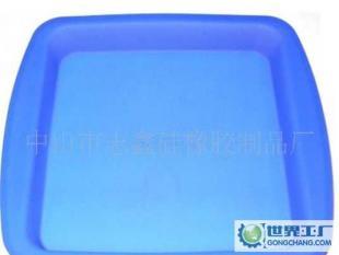 供应广东中山硅胶厂硅胶盘硅胶蛋糕盘加工硅胶制品厂_橡胶塑料_世界工厂网中国产品信息库