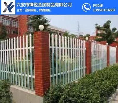 合肥塑钢护栏-塑钢护栏图片-锋锐金属制品(推荐商家)