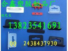 供应供应飞机孔,彩盒提手,手提扣 报价及产品信息-中国标识网
