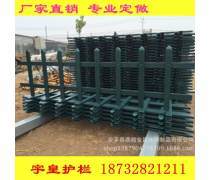 pvc草坪护栏