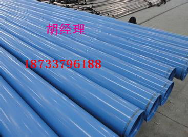 【推荐:辽源涂塑钢管厂家产品认证】- 