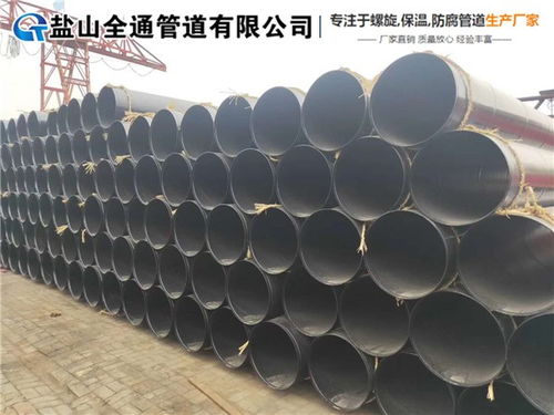 新丰 无缝内外涂塑钢管 生产厂家
