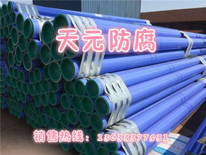 环氧树脂涂塑钢管厂家产品广泛应用