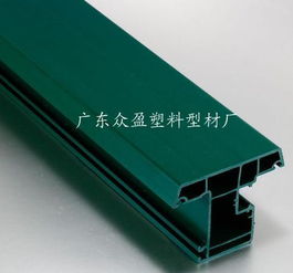 pvc塑料异型材图片,pvc塑料异型材高清图片 广东衆盈塑钢型材厂,
