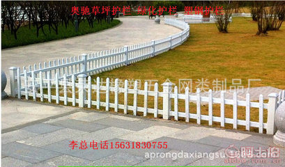高品质花坛护栏厂家 荣达橡塑五金打造耐用美观的市政绿化护栏