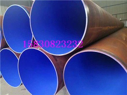 雅安矿用涂塑钢管厂家价格及产品介绍